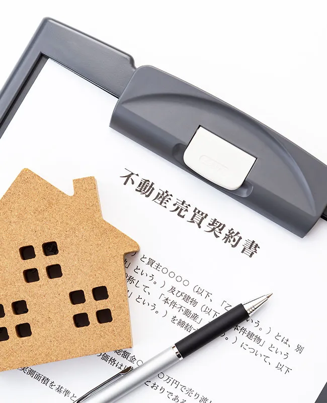 取引前の疑問を解消する質問と回答